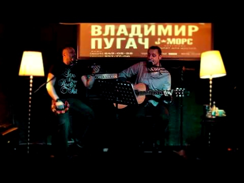 Видеоклип Владимир Пугач (J:МОРС) - Don't Dream It's Over (originally by Crowded House) | Bazilik Live