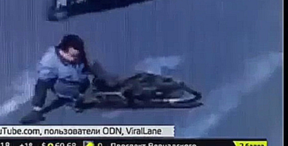 Видеоклип В Китае велосипедист попал под грузовик и остался невредим
