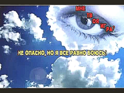 Видеоклип Артур Саркисян - Я не ангел (караоке версия)