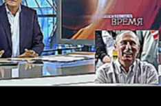 #УдарВспину: Первый канал высек Путина в прямом эфире! ВИДЕОФАКТ! 