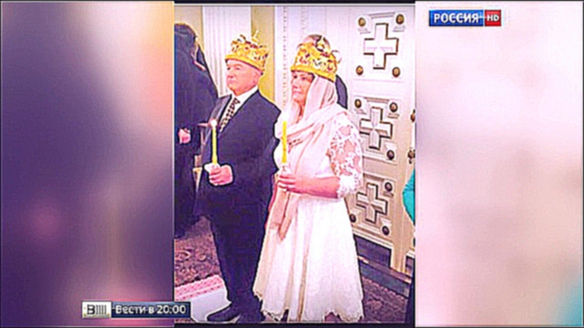 Видеоклип Лужков и Батурина обвенчались в день серебряной свадьбы