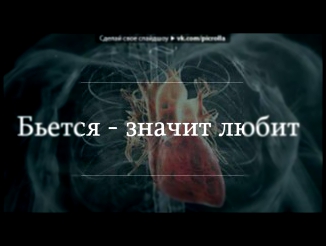 Видеоклип «С моей стены» под музыку Мурат Тхагалегов  - И снова туман. Picrolla