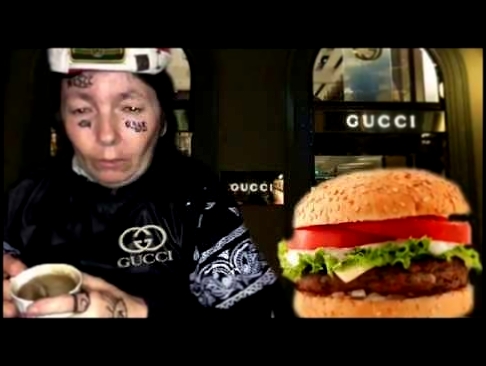 Видеоклип FACE - Бургер , еду в магазин гучи (cover)  | Света - Бургер (спб)