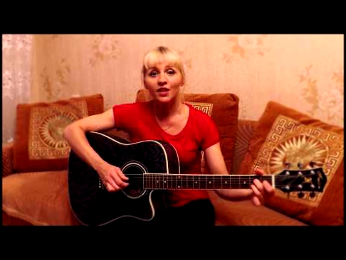 Видеоклип Под гитару - Только мой (Александра Радова)