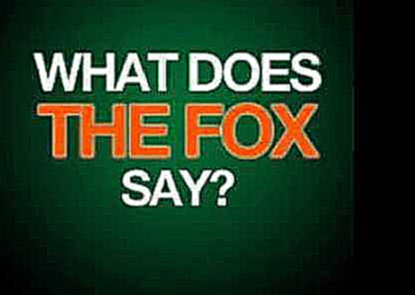 Видеоклип ylvis-what does the fox say?