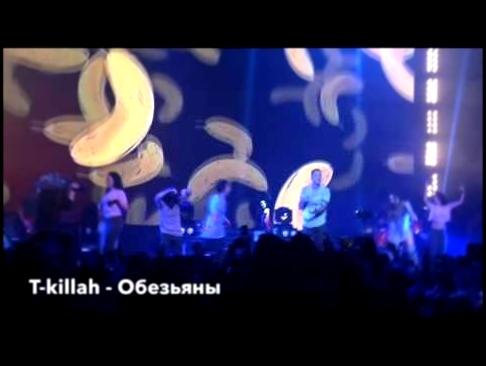 Видеоклип Концерт T-killah в Известия Hall 8 октября (Нарезка)