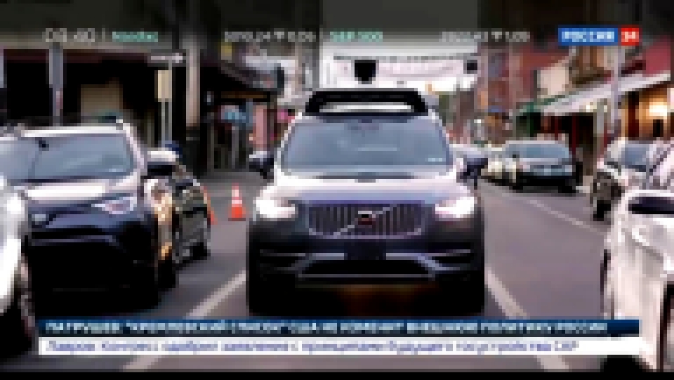 Видеоклип Вести.net. Waymo собралась обеспечить беспилотными такси всю Америку