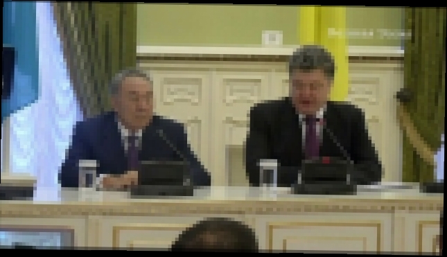 Видеоклип Назарбаев и Порошенко договорились о военном сотрудничестве (новости) 