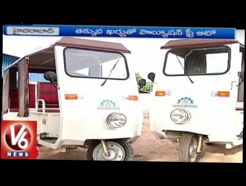 E-Autos in Hyderabad | Pollution Free Vehicle Runs With Batteries | V6 News
