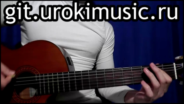 Видеоклип Видео уроки игры на гитаре Москв DJ Smash Винтаж метроном игра на гитаре