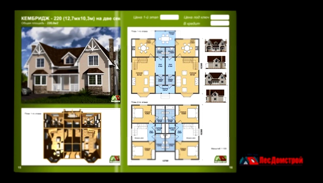 Загородный дом Кембридж - серия проектов домов  - видео каталог от архитектурного бюро ЛесДомстрой