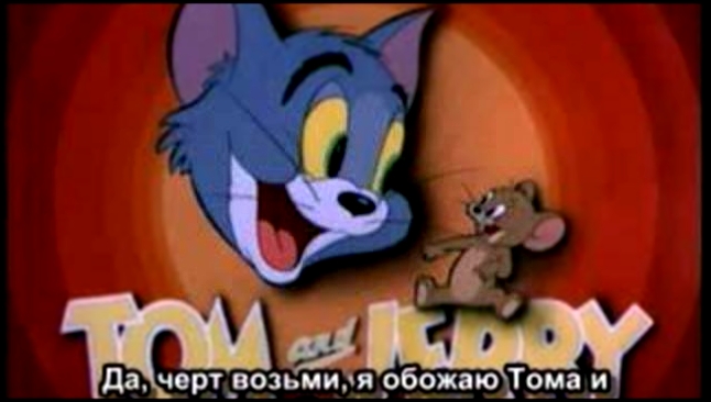 Видеоклип Nostaigia Critic - Tom and Jerry: The Movie