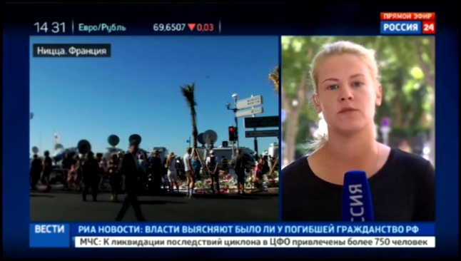 Гибель еще одной россиянки в Ницце подтвердила полиция