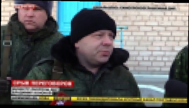Видеоклип Срыв переговоров в Донбассе - Киев не вышел на связь. 17.02.2015