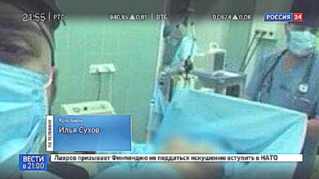 Видеоклип Юрист из Ярославля рассказал, зачем придумал историю про селфи студента-медика с голой пациенткой