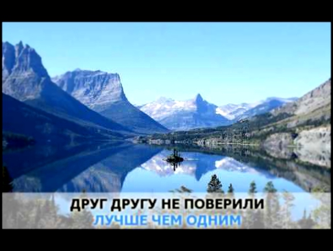 Видеоклип «Ваня», Кузнецова Тина: караоке и текст песни