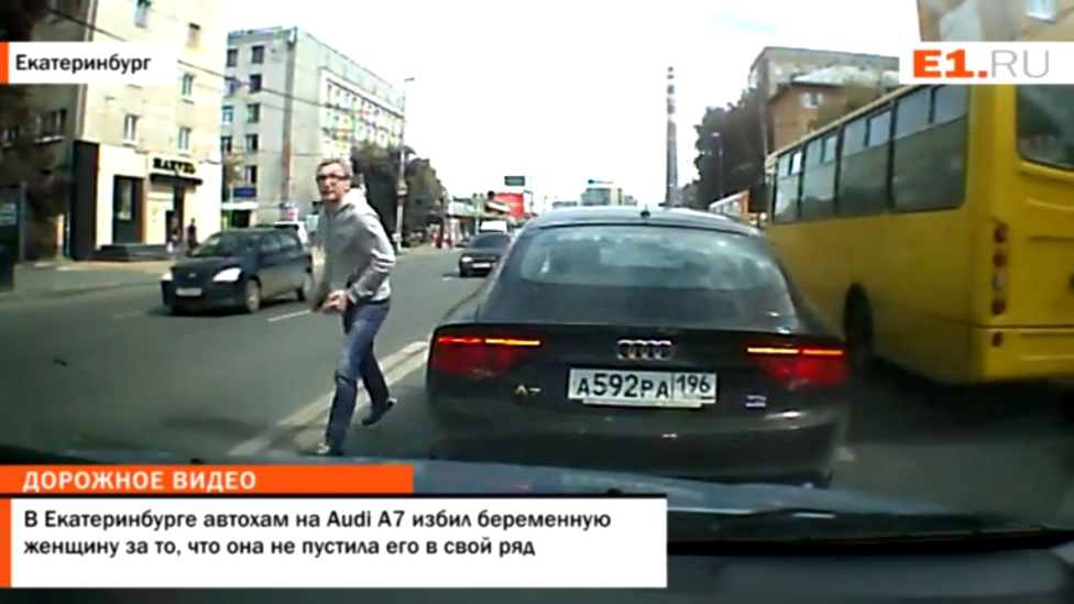 В Екатеринбурге автохам на Audi A7 избил беременную женщину за то, что она не пустила его в свой ряд