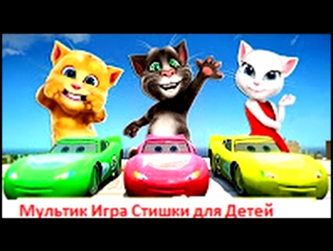 Минимульты Мой Говорящий Том и Анжела  - Игры Говорящий кот Том - Кот Том Мультик - песни для детей
