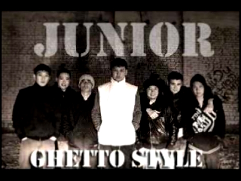 Видеоклип Junior ( of ghetto dogs ) - Как странный сон (ghetto style alb.)
