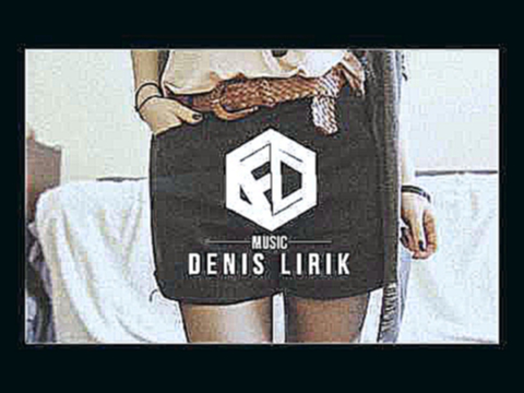Видеоклип Denis Lirik -- встречай с ней рассвет