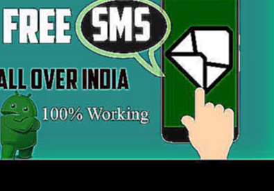 How to send free SMS all over india 2016