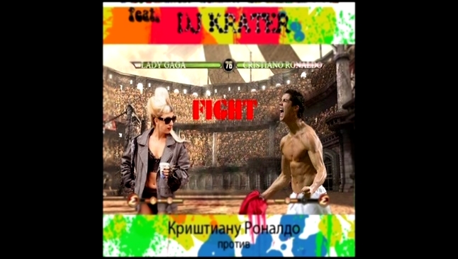 Видеоклип Алинчик-Вишня (feat. DJ Krater) - Криштиану Роналдо против Леди Гага