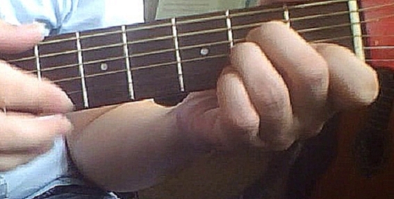 Видеоклип Молодая (Амирамов) Аккорды на гитаре