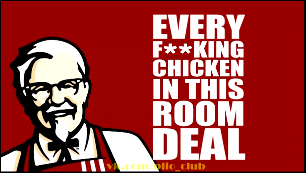 Игра Престолов 4 сезон 1 серия - маркетинговый ход от KFC