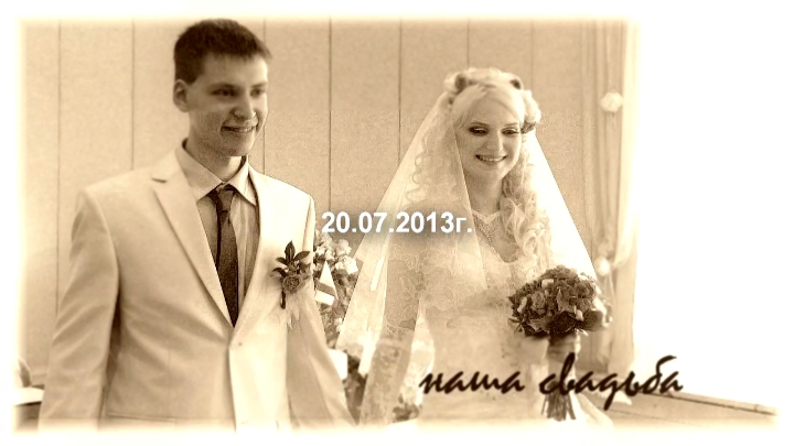 Клип Свадьбы Алексея и Даши в лучшем качестве выберете верхний режим при нажатии на шестеренку