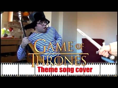 Game of Thrones - theme song russian cover
