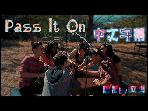 Видеоклип Kurt Schneider：Pass It On - COKE BOTTLE SONG!! - ft. Kina, Max, Sam,   Alex G,  Diamond（中文字幕）