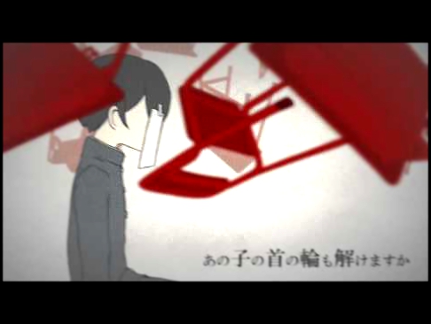 Видеоклип un:c & Amatsuki [niconico douga]  - Lost one no goukoku (The Lost Ones Weeping)