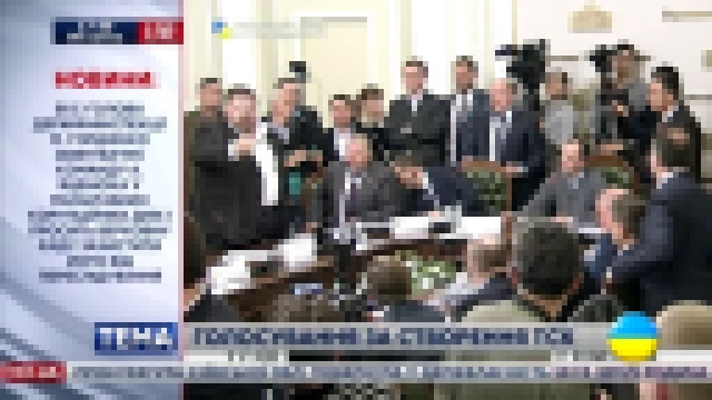 Видеоклип Мосийчук бросает в Березу бутылкой на заседании Антикоррупционного комитета