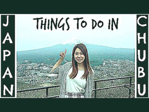 Видеоклип Things To Do In Central Japan (Nagano,Ishikawa,Toyama,Yamanashi) | 中部地方の観光スポット（長野県、石川県、富山県、山梨県)
