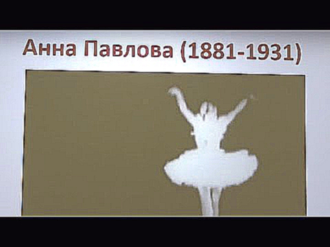 Русские балерины / Russian ballerinas [Part 6/13] Exlinguo video in Russian