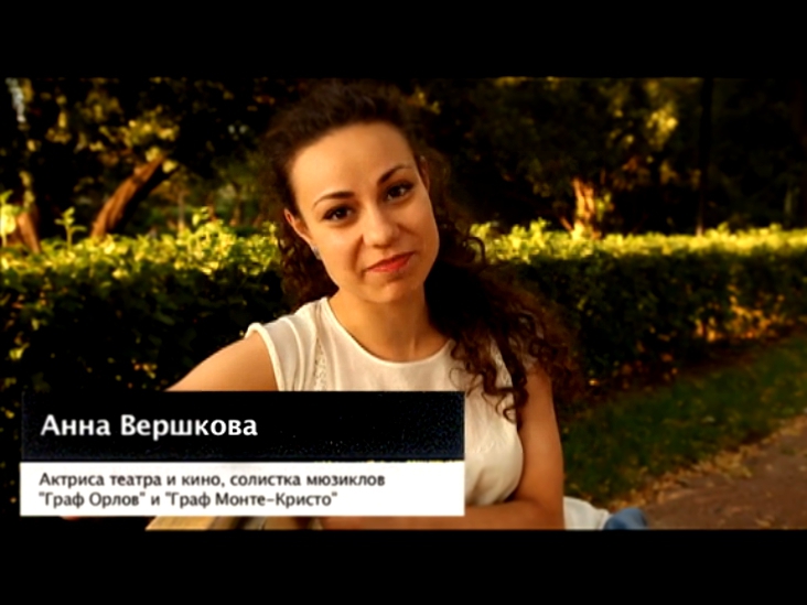 Видеоклип Супер-финал II : вердикт Анны Вершковой (мюзиклы 