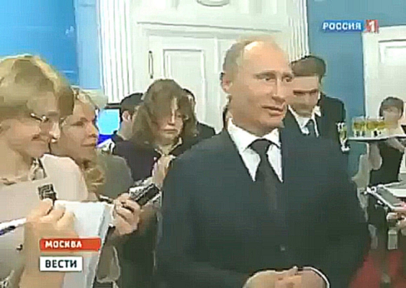 Видеоклип Путин назвал журналистку сук@й