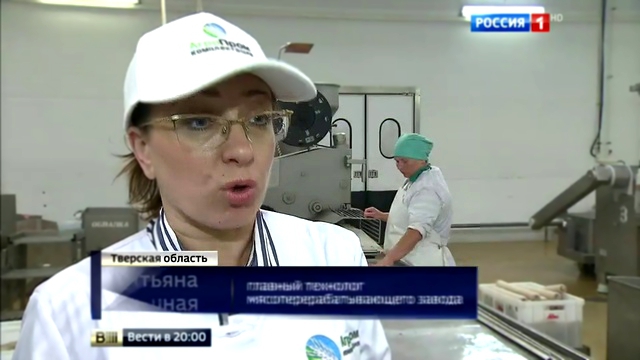Есть или не есть: российскую еду проверят на качество