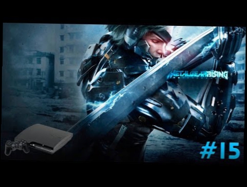 [PS3] Metal Gear Rising Revengeance прохождение - Серия 15 [Смотрим VR-миссии]