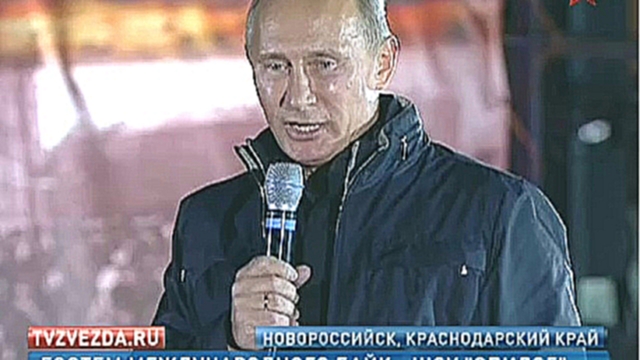 Видеоклип В. Путин стал гостем международного байк-шоу "Эпилог" в Новороссийске