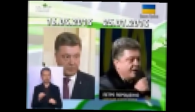 Видеоклип Пол года спустя-предвыборные обещания Порошенко