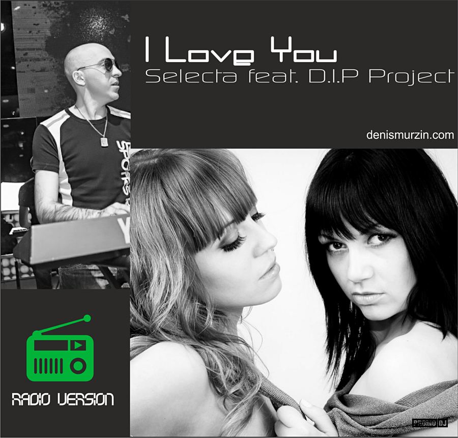 D.I.P Project feat. Selecta