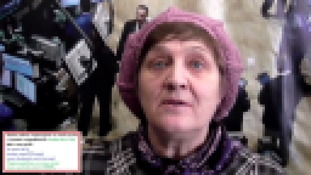 Видеоклип Отзыв о Московской Бирже!!!Как Пенсионерка трейдер работает из сада