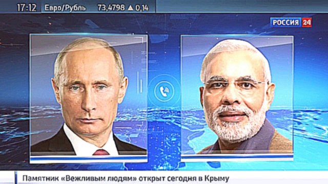 Путин и Моди обсудили российско-индийское сотрудничество