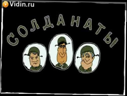 мульт про Буша и Саакашвили