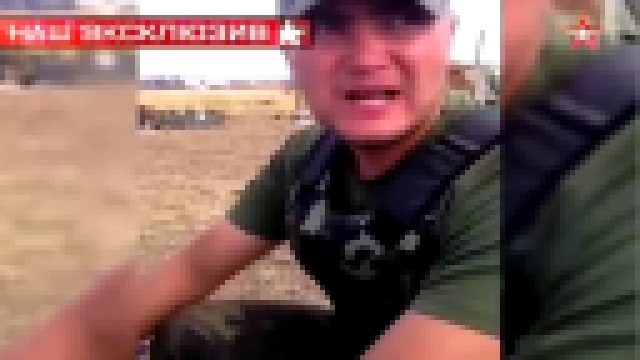 Видеоклип Трофейный телефон украинских силовиков раскрыл страшную правду о битве за Славянск