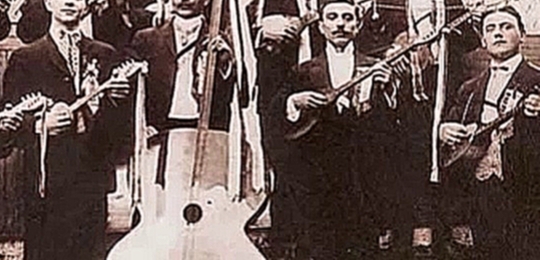 Видеоклип Тамбурашки оркестар Дејва Зупковића - Чеп, чеп у славину (1940)