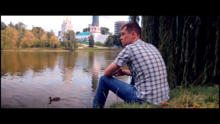 Видеоклип Александр Закшевский - За тобой (official video)