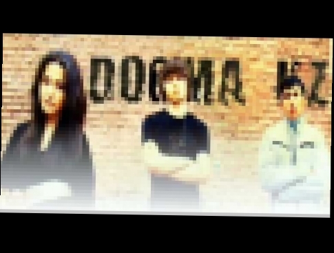 Видеоклип Dogma KZ-Razluka.wmv