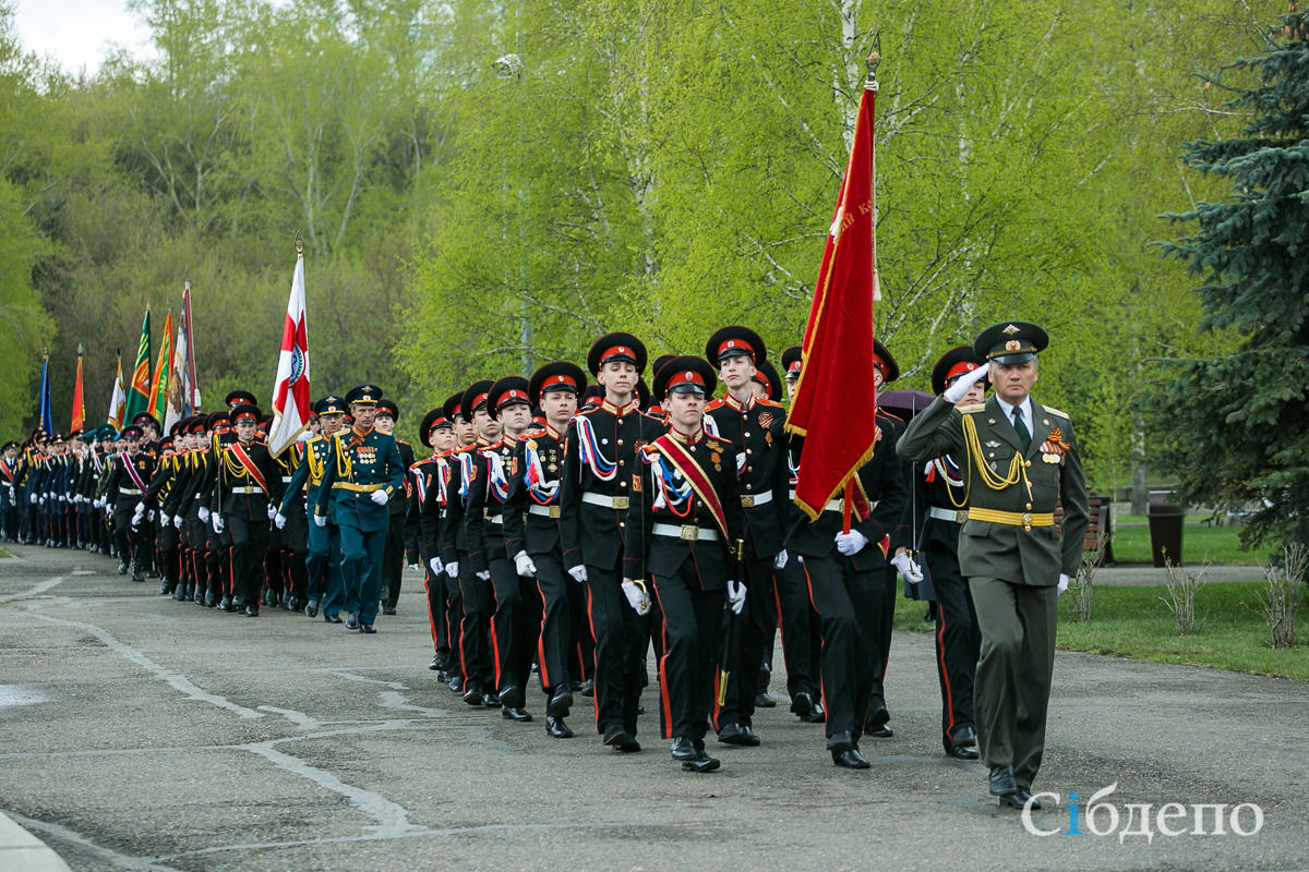 Федеральный Сибирский кадетский корпус